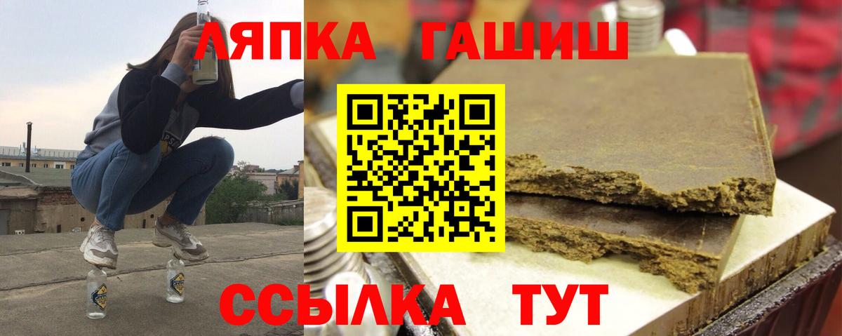 ГАШ AMNESIA HAZE Новокузнецк