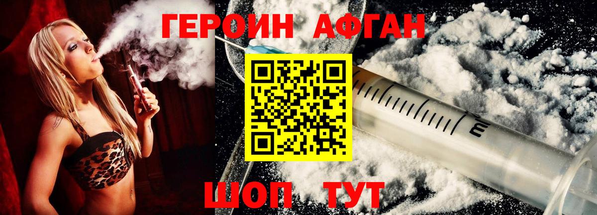 Конопля  Новокузнецк  Экстази  Мефедрон кристаллы  Вход с VPN  ГАШИШ 