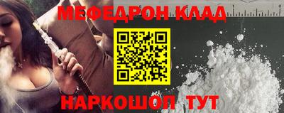 первитин Донецк