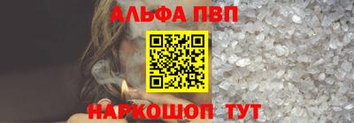 первитин Донецк