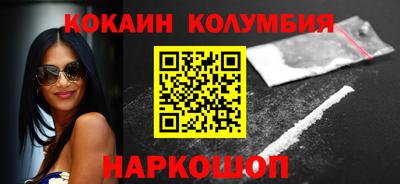 первитин Донецк