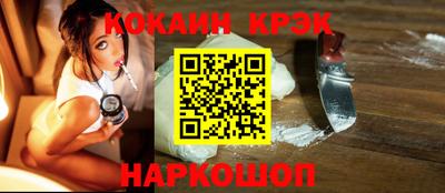 кокаин премиум Донской
