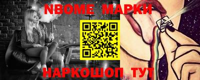 первитин Донецк