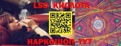 сатива Малоярославец
