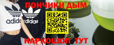каннабис Дубна