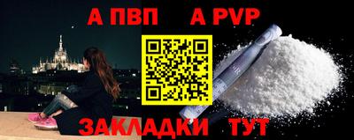кокаин премиум Донской