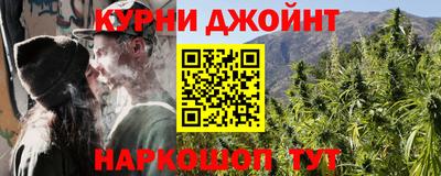 каннабис Дубна