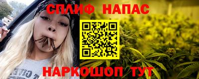 каннабис Дубна
