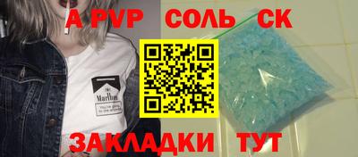 первитин Донецк