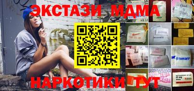 каннабис Дубна