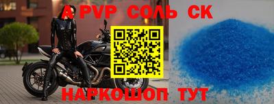 первитин Донецк