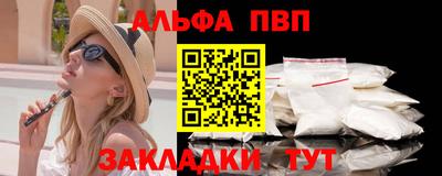 каннабис Дубна
