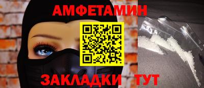 первитин Донецк