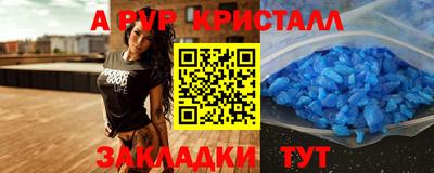 первитин Донецк