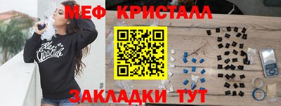 первитин Донецк