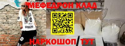 первитин Донецк