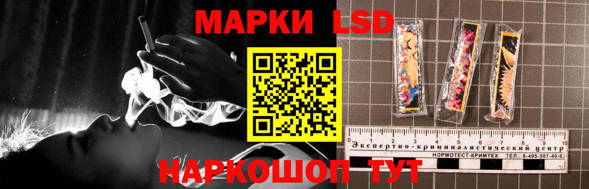 ЛСД экстази ecstasy  LSD-25 экстази ecstasy  Вход с VPN  Новокузнецк 