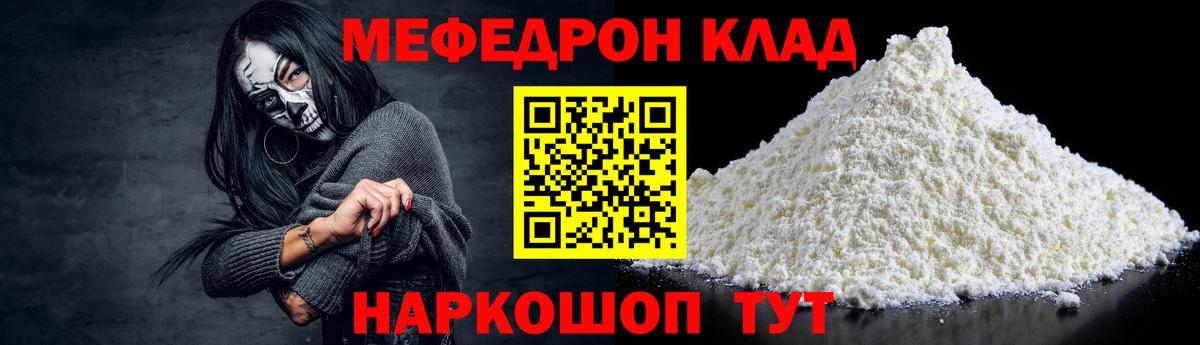 КОКАИН Новокузнецк