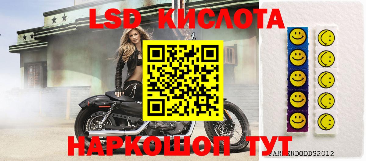 Новокузнецк  Марки 25I-NBOMe 1500мкг  Вход с VPN 