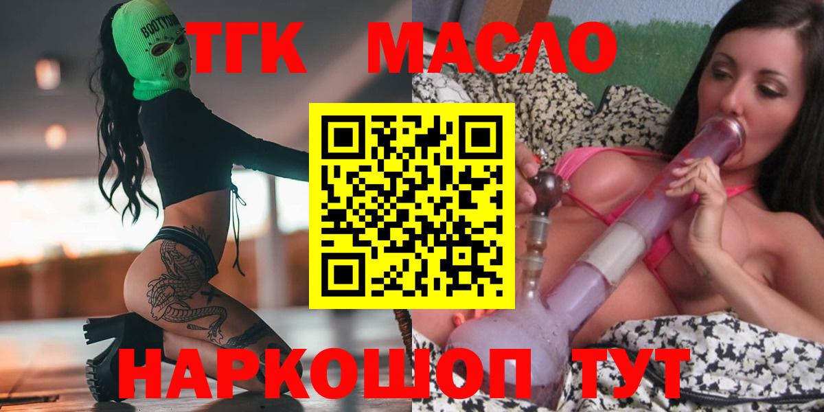 ТГК концентрат Новокузнецк