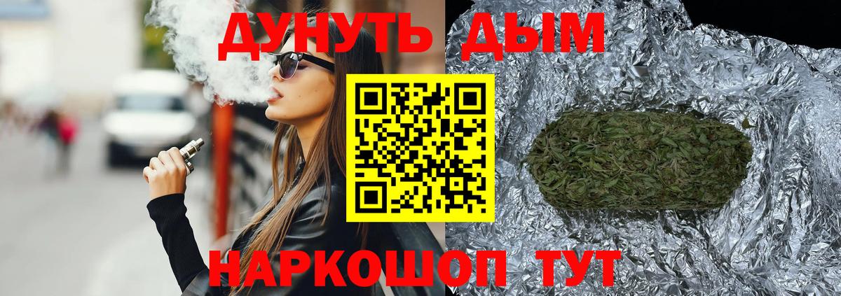Новокузнецк  Канабис Bruce Banner  Вход с VPN  Каннабис Amnesia  Марихуана гибрид 